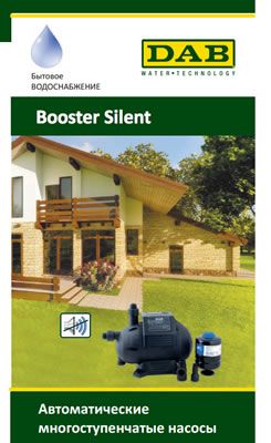 Booster Silent