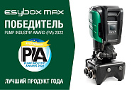 ESYBOX MAX - лучший продукт года 