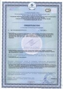 Св-во о гос. рег-ции EVOPLUS-CIS