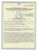 Экспертное заключение