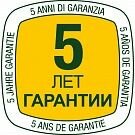 Надежность насосов DAB подтверждена 5-летней гарантией